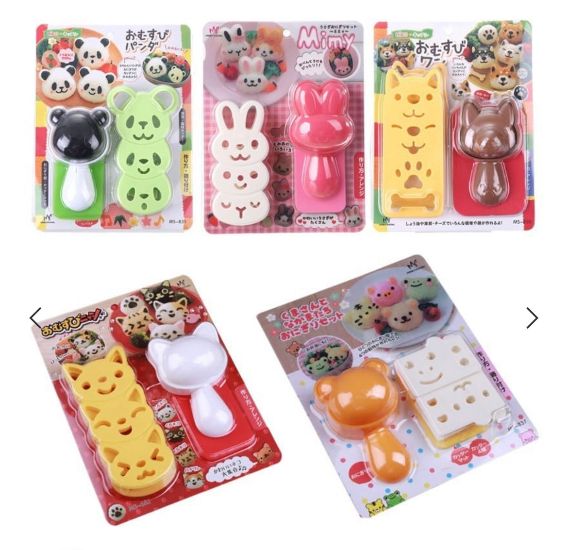 Moldes animalitos para 🍙 🍙(arroz)