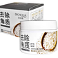 Crema  de arroz Bioaqua