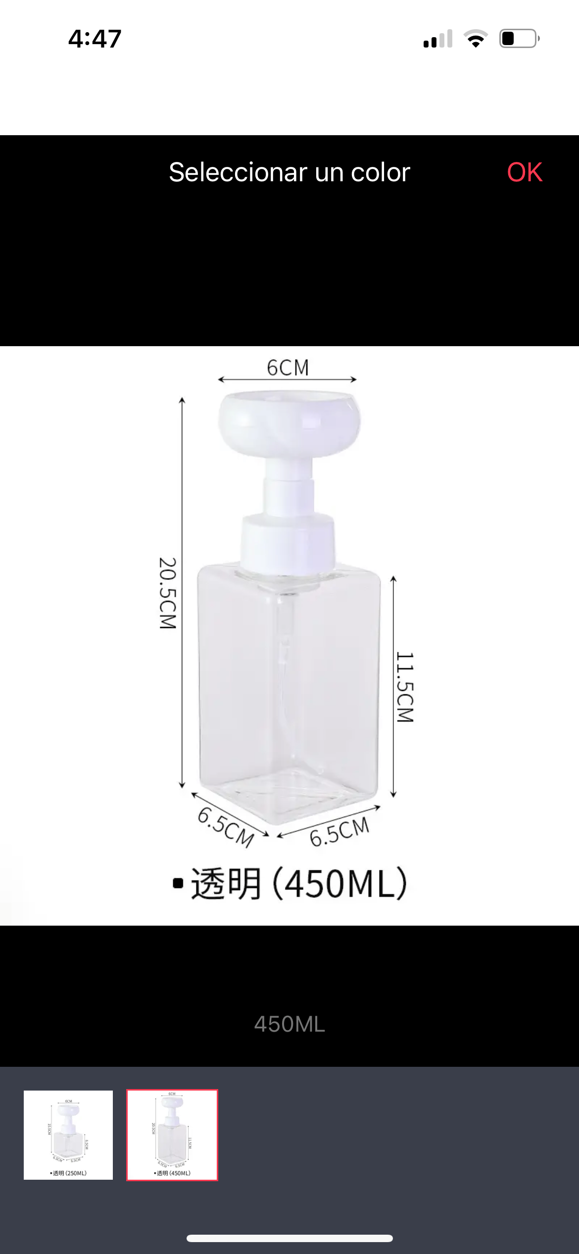 Dispensador de jabón en forma de flor 🌷 (450ml)
