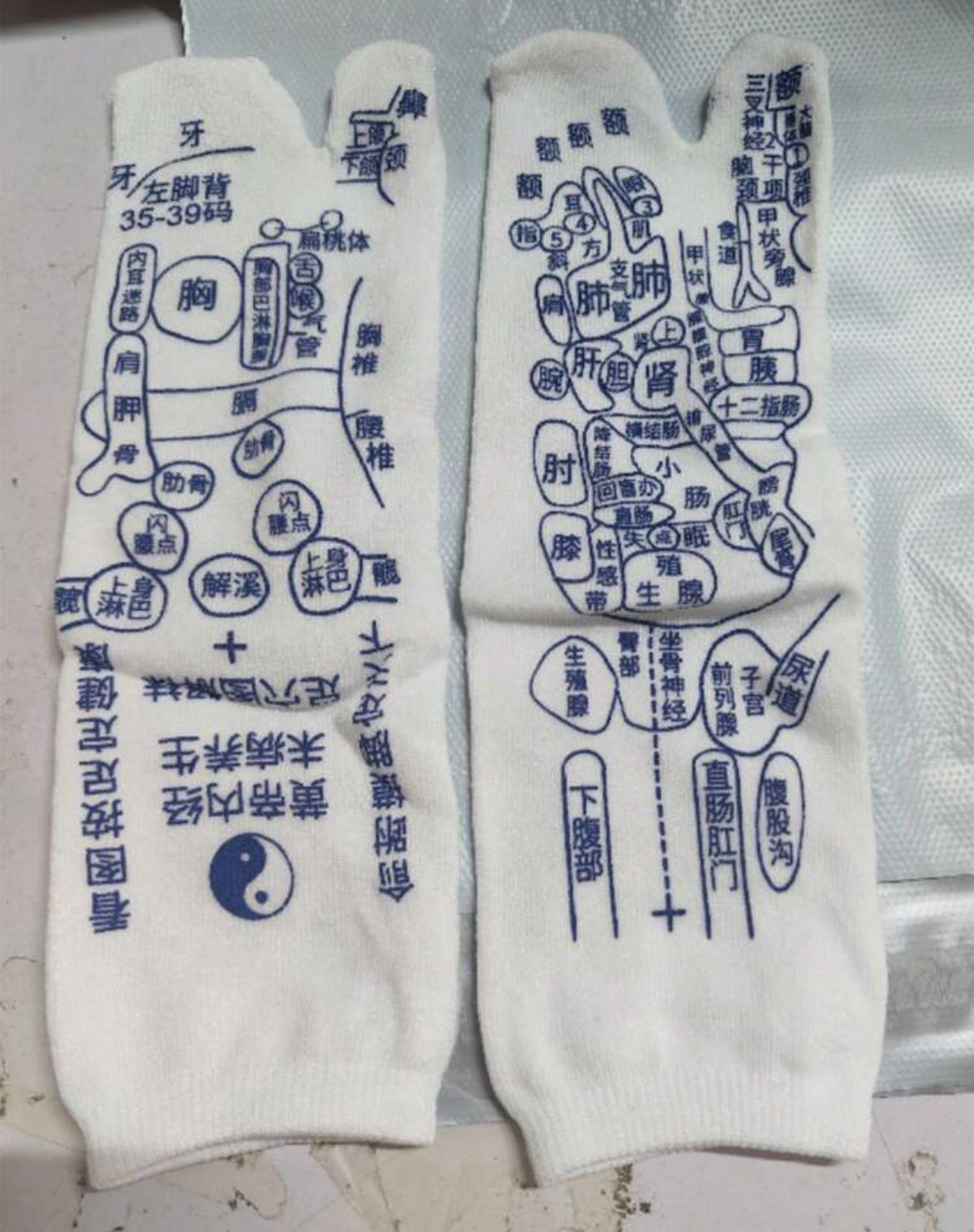 Calcetines de terapia +