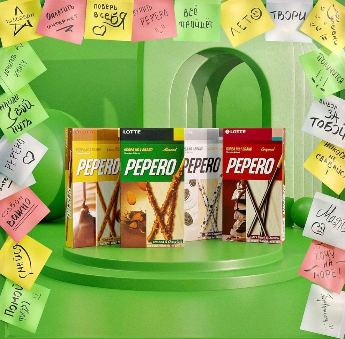 Pepero